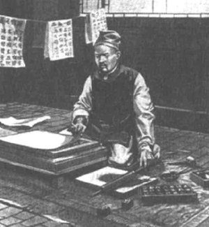 sérigraphie textile chinoise origine